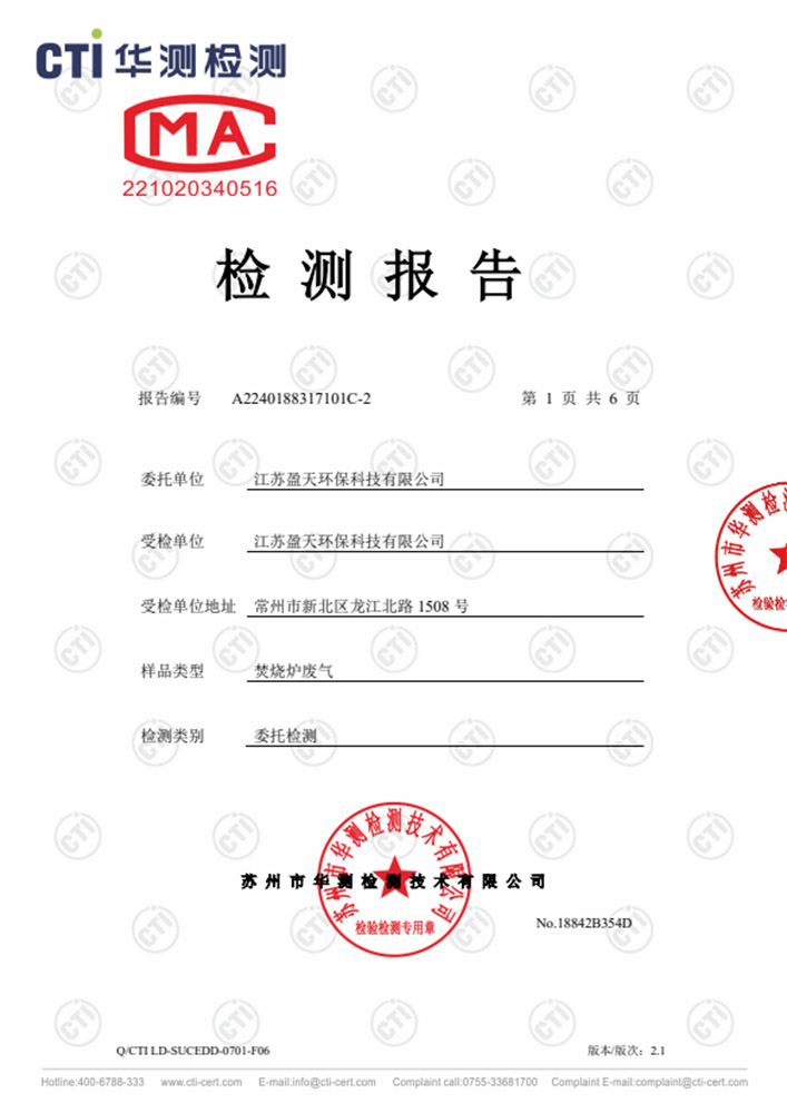 报告公示