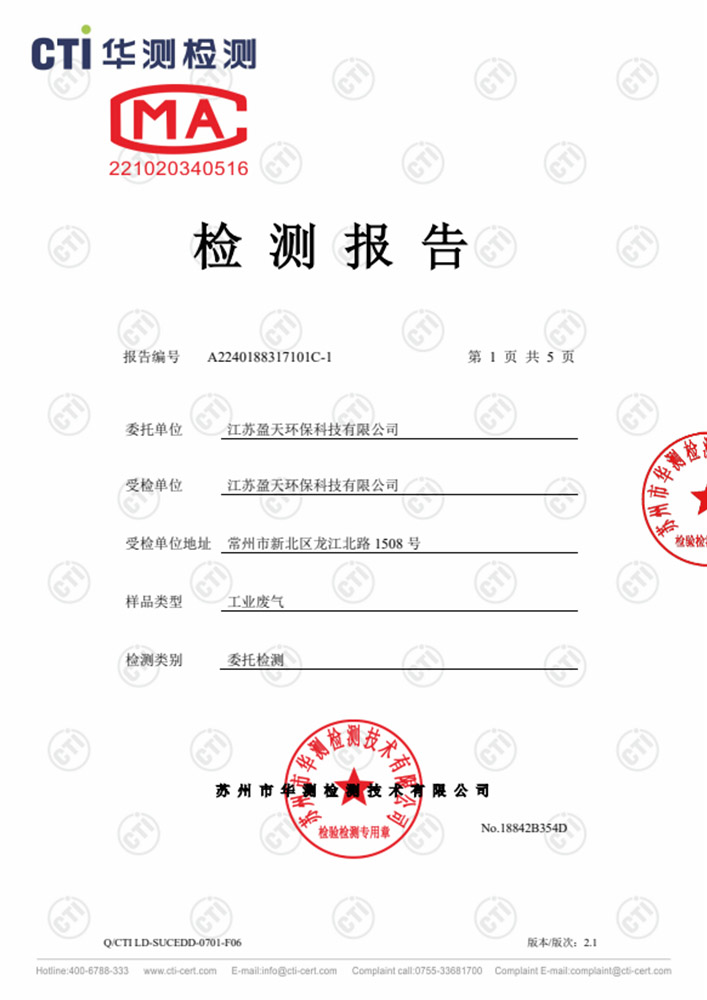 报告公示