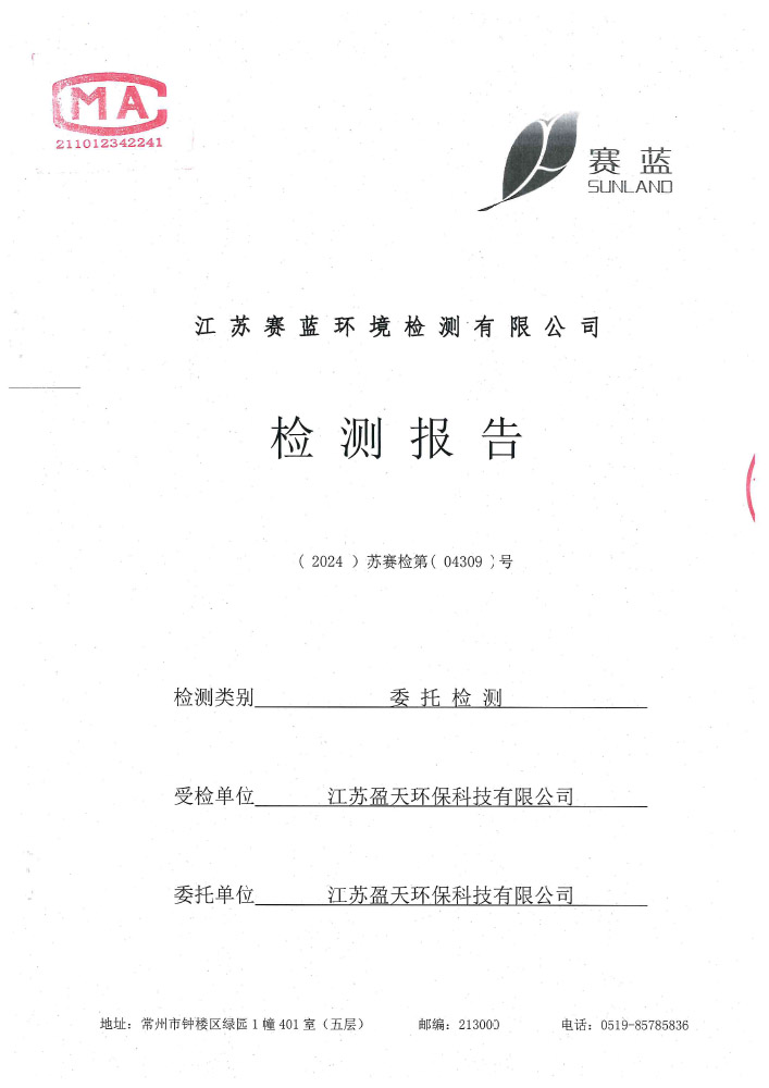报告公示