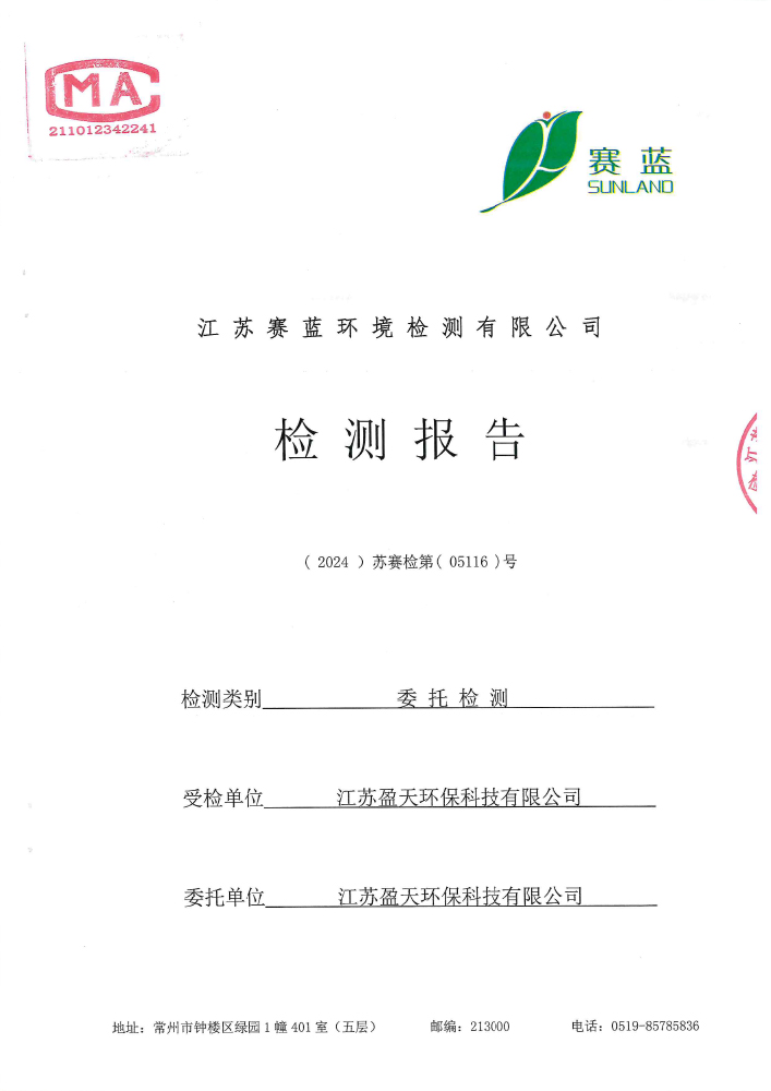 报告公示