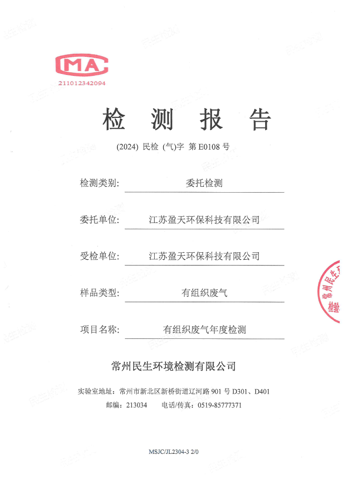 报告公示