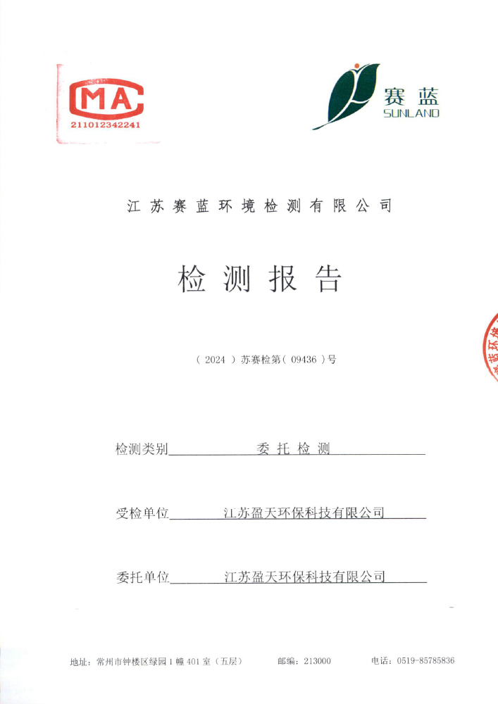 报告公示