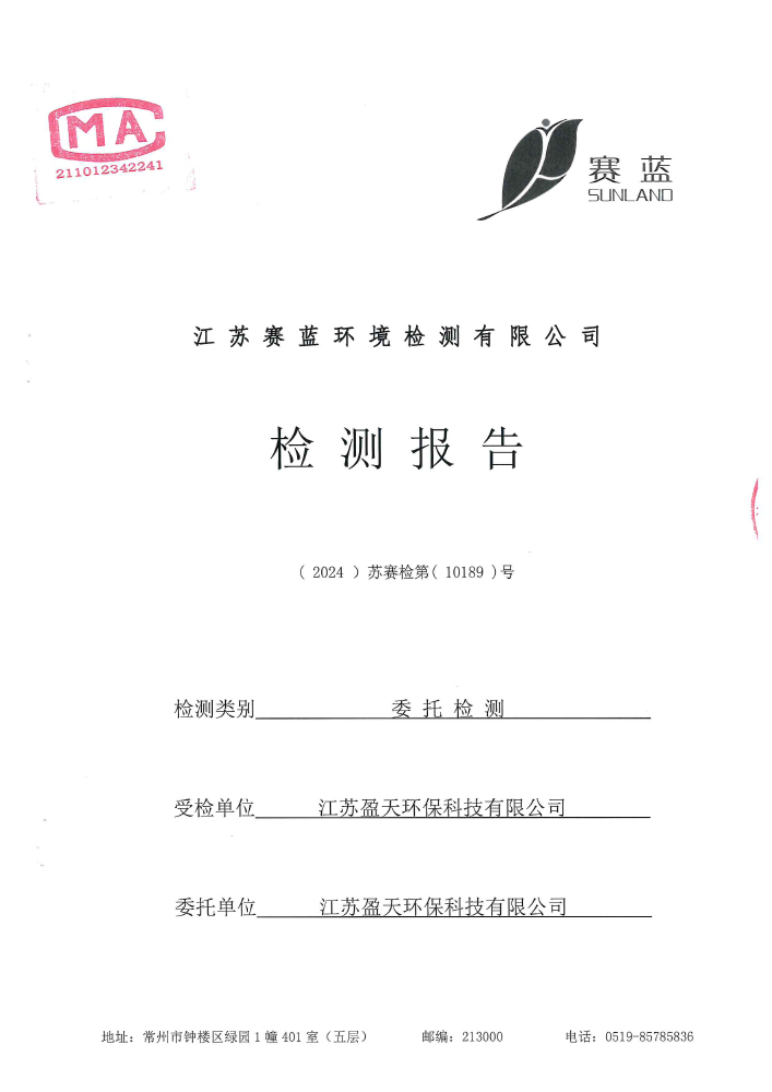 报告公示