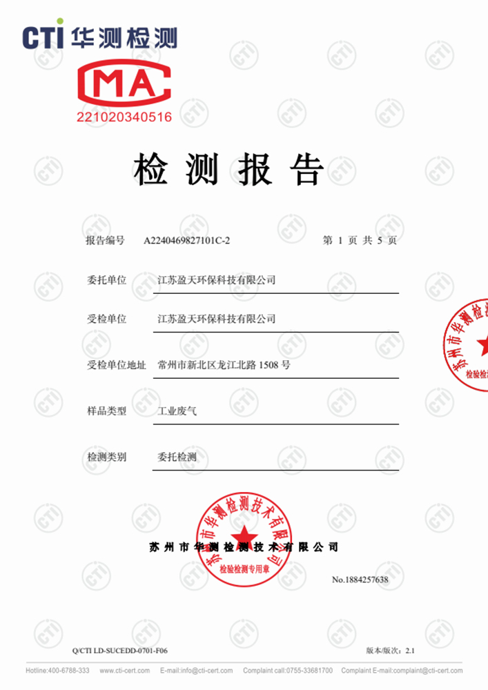 报告公示