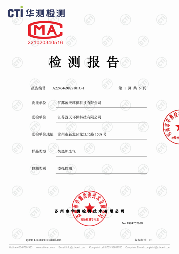报告公示