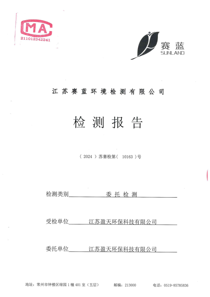 报告公示