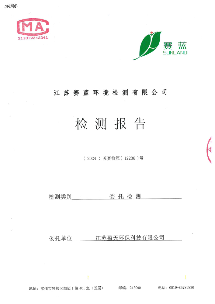 报告公示