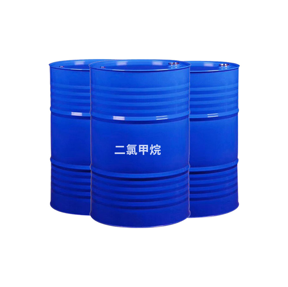 二氯甲烷