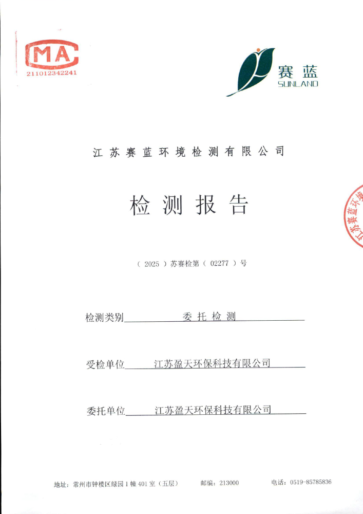 报告公示