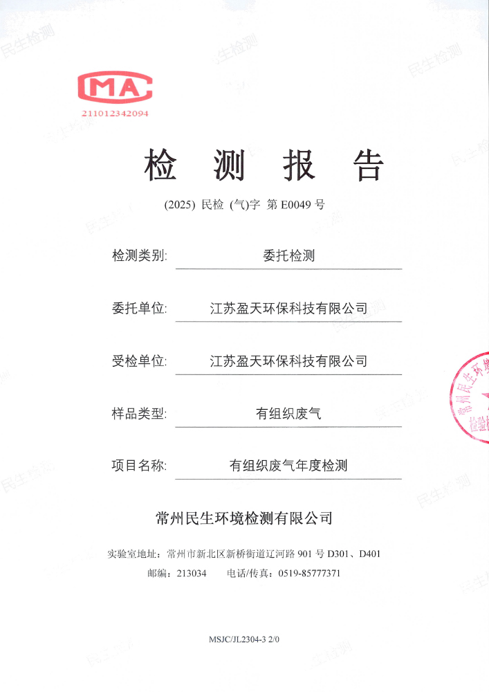 报告公示