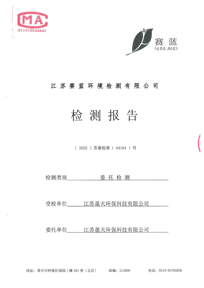 报告公示