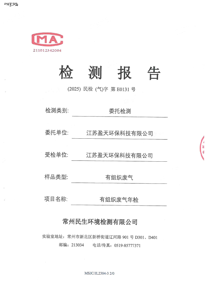 报告公示