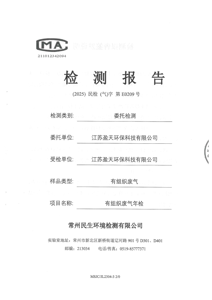 报告公示