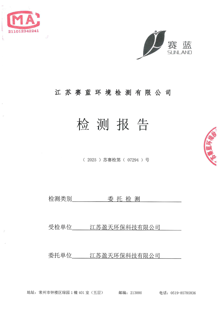 报告公示