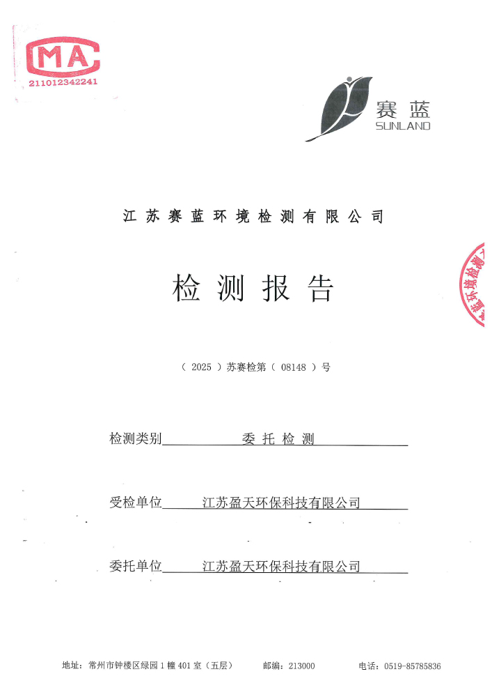 报告公示