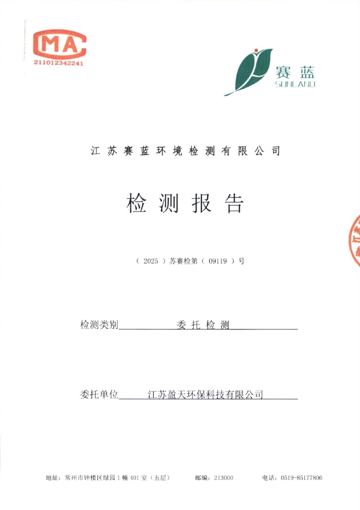 报告公示