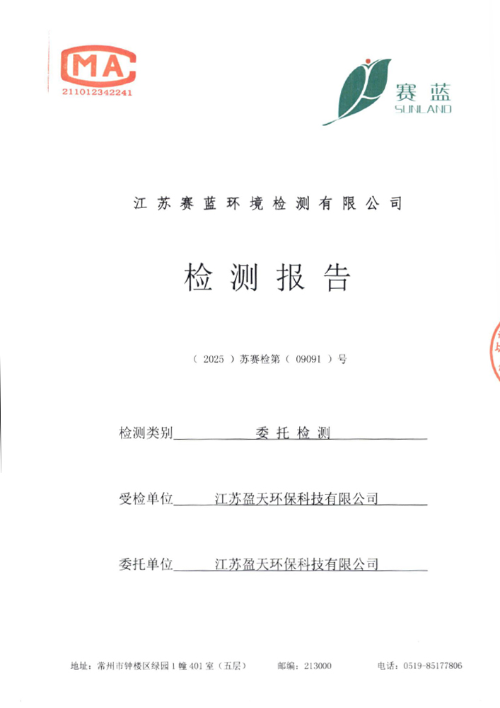 报告公示