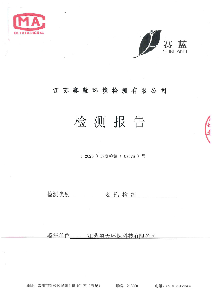 报告公示